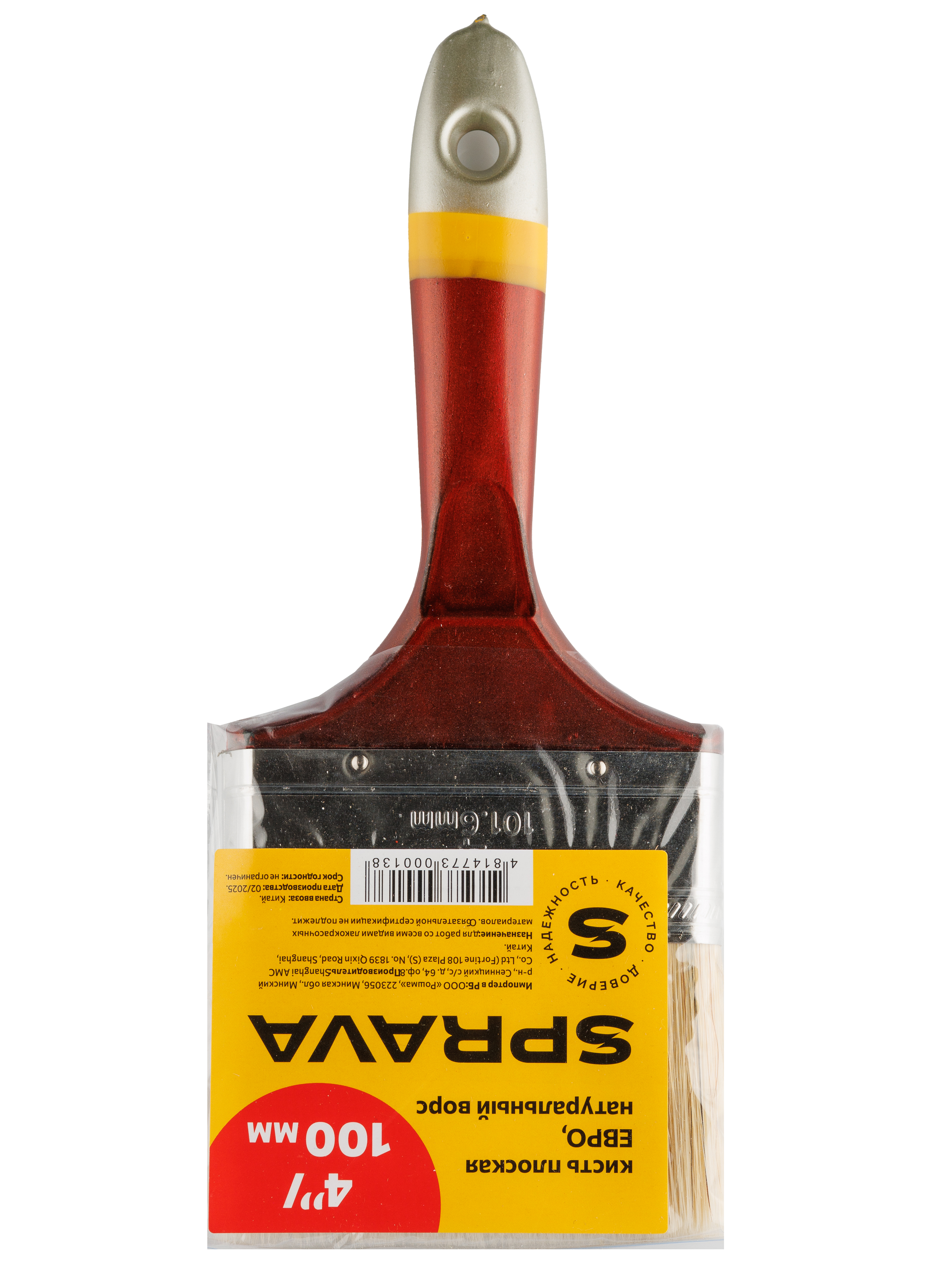 Кисть плоская ЕВРО, натуральный ворс, 4/100мм