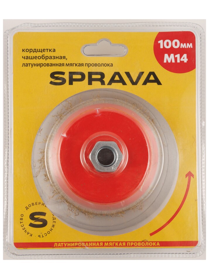 Кордщетка чашеобразная мягкая, М14, 100мм
