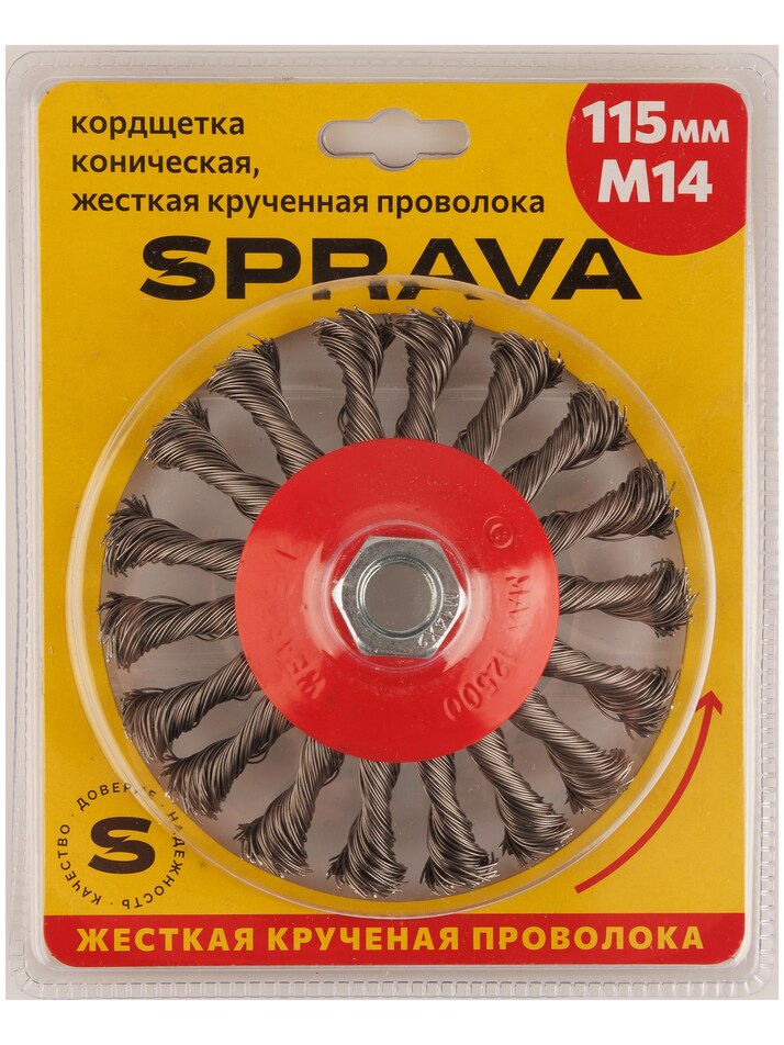 Кордщетка коническая жесткая крученая, М14, 115мм
