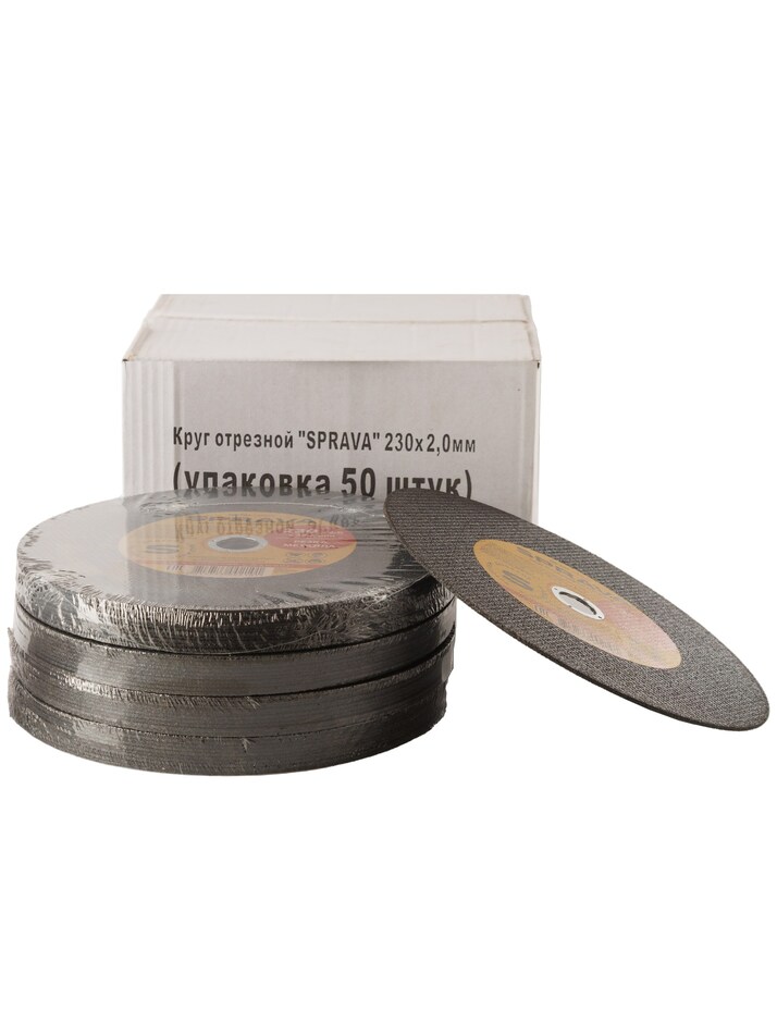 Круг отрезной по металлу, 230х2,0х22,2мм