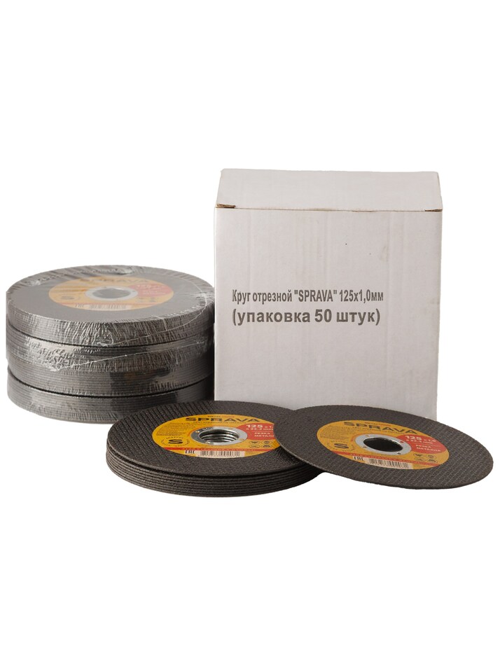 Круг отрезной по металлу, 125х1,0х22,2мм