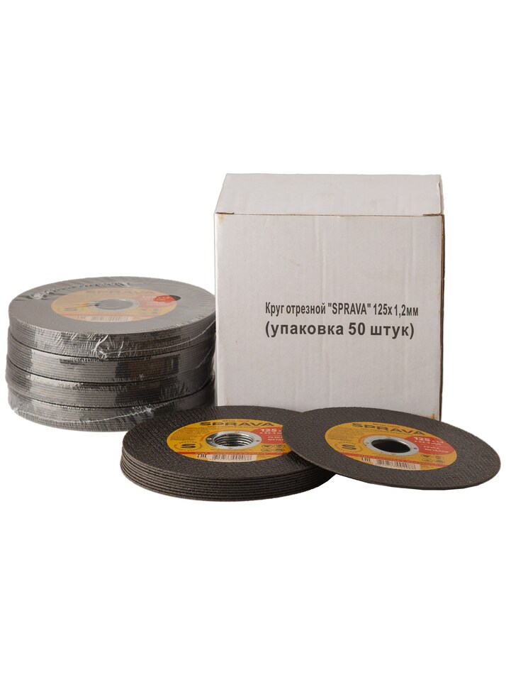 Круг отрезной по металлу, 125х1,2х22,2мм