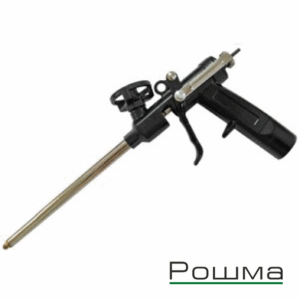 Пистолет для монтажной пены с металлическим вентилем ПРОФИ, 200 мм